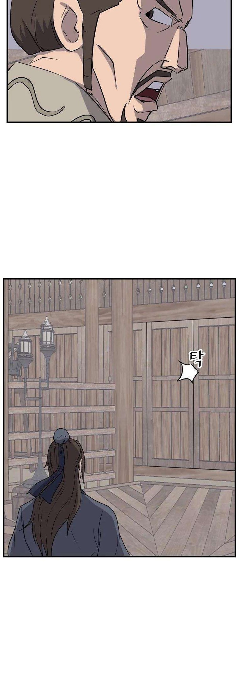 Immortal Invincible Chapter 189 Page 22