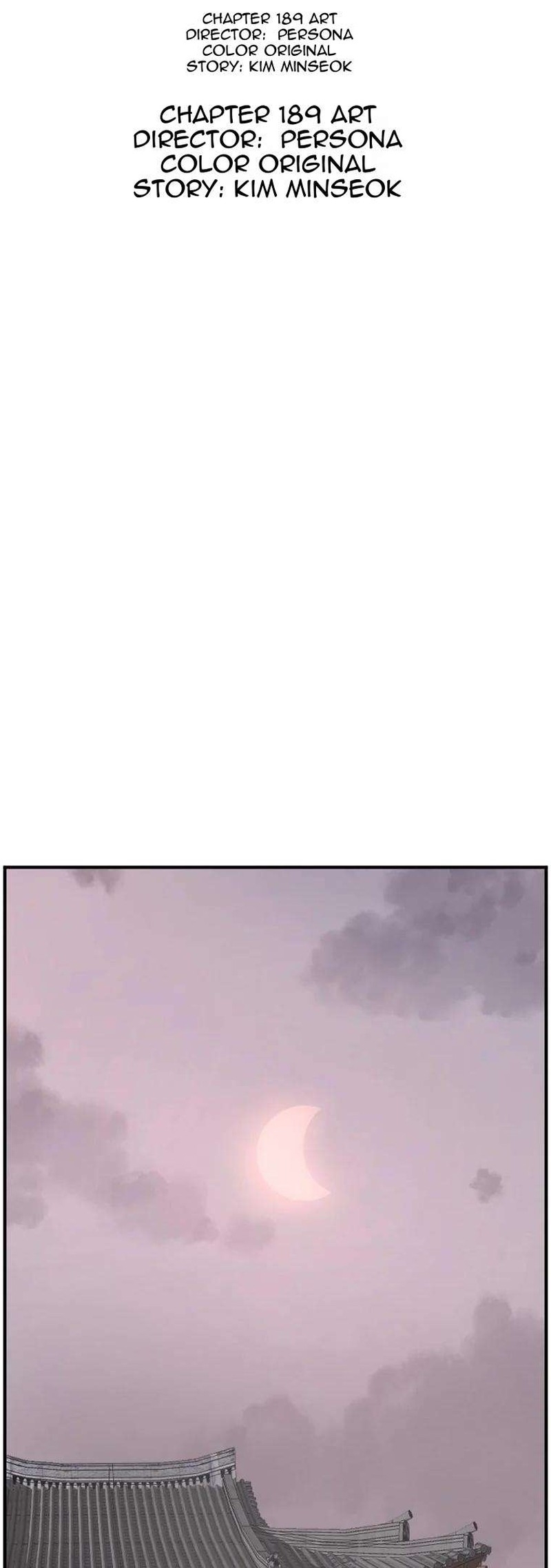 Immortal Invincible Chapter 189 Page 5