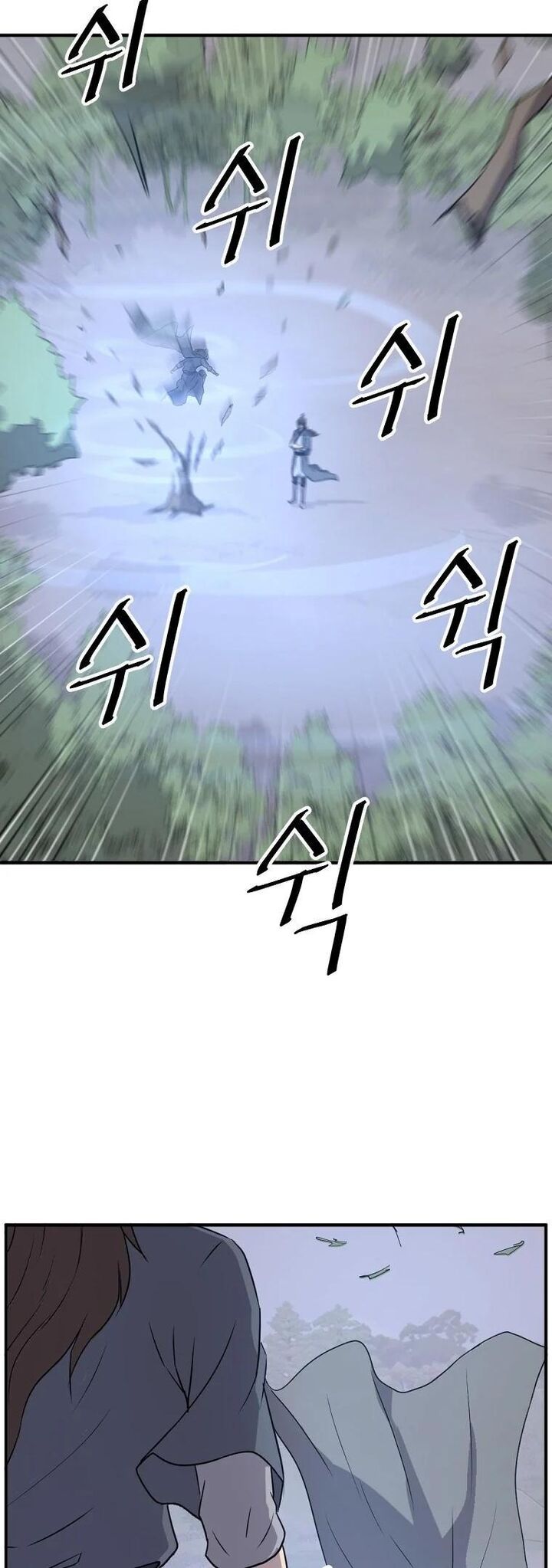 Immortal Invincible Chapter 190 Page 32