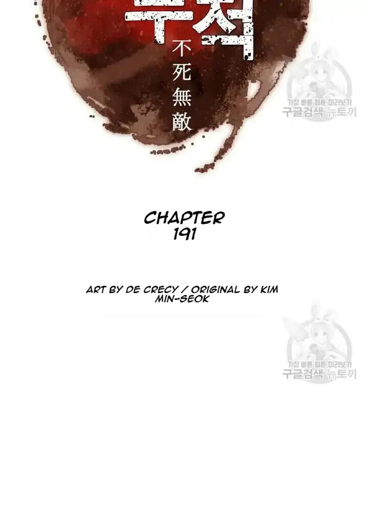 Immortal Invincible Chapter 191 Page 10