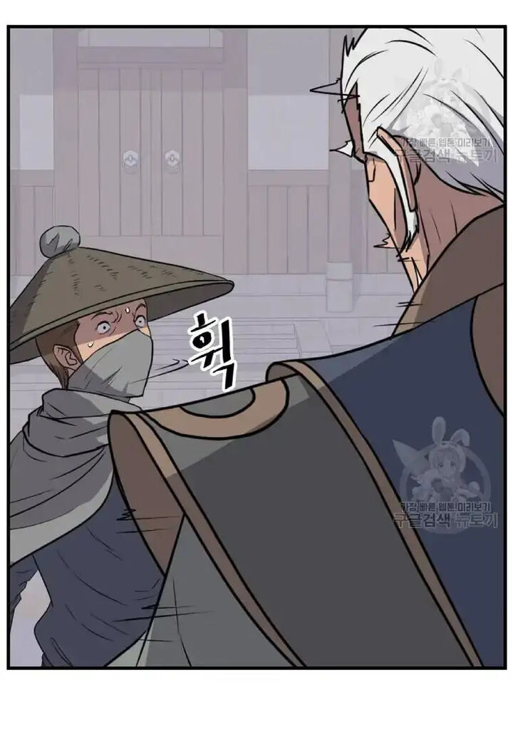 Immortal Invincible Chapter 191 Page 13