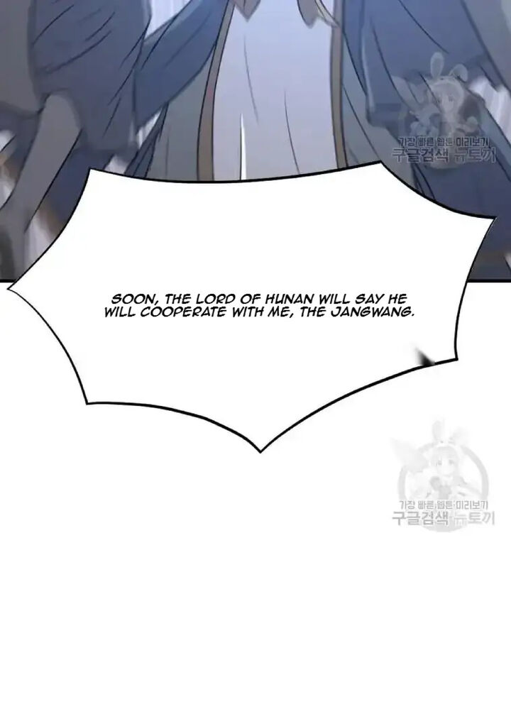 Immortal Invincible Chapter 191 Page 24