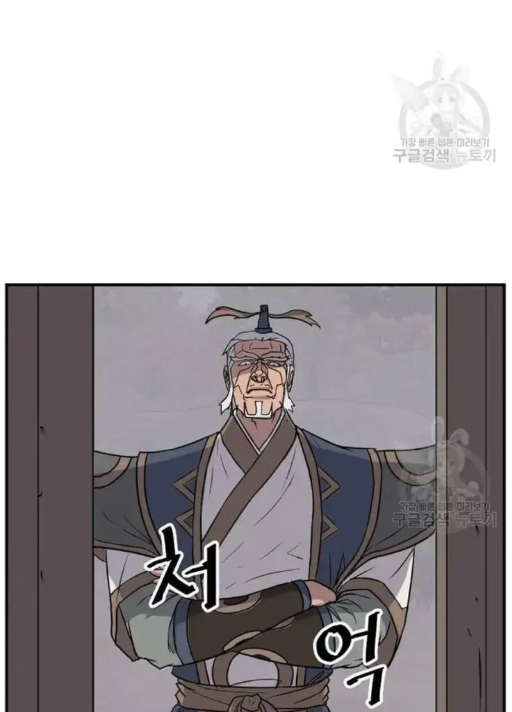 Immortal Invincible Chapter 191 Page 37