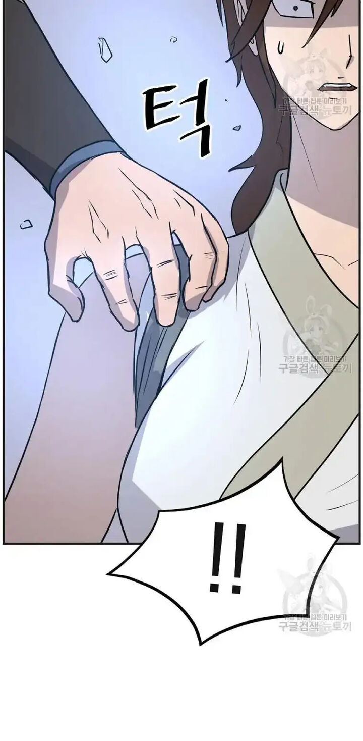Immortal Invincible Chapter 191 Page 61