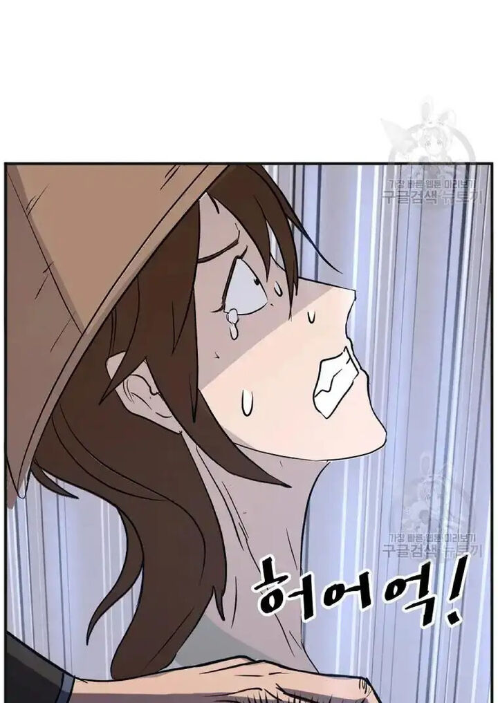 Immortal Invincible Chapter 191 Page 62