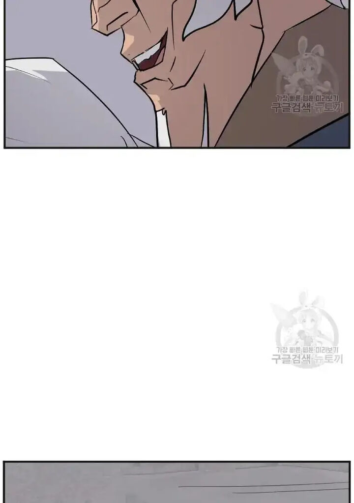 Immortal Invincible Chapter 191 Page 67