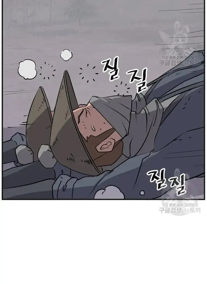 Immortal Invincible Chapter 191 Page 68