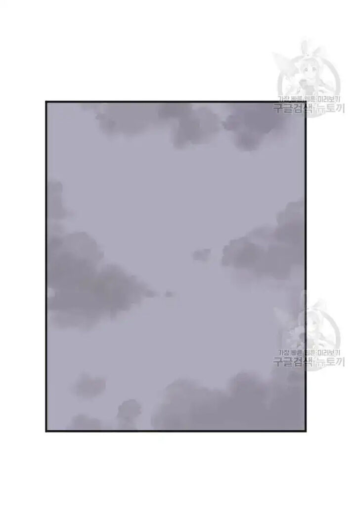 Immortal Invincible Chapter 191 Page 71