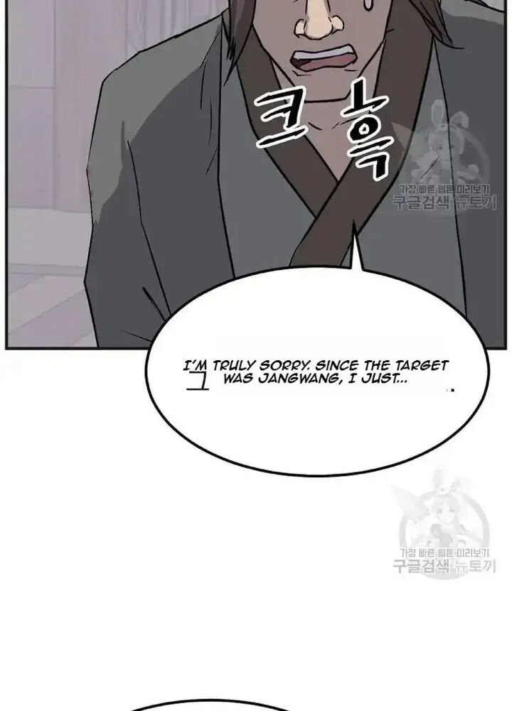 Immortal Invincible Chapter 191 Page 74