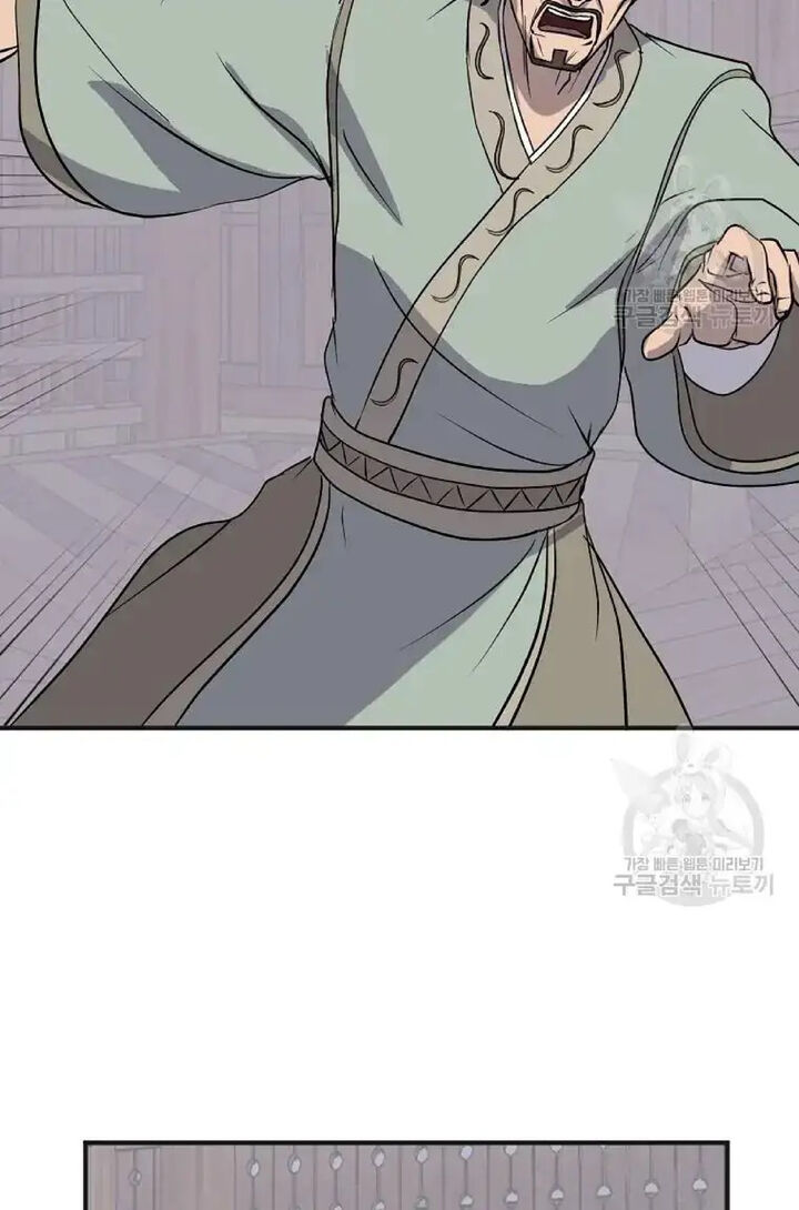 Immortal Invincible Chapter 191 Page 81