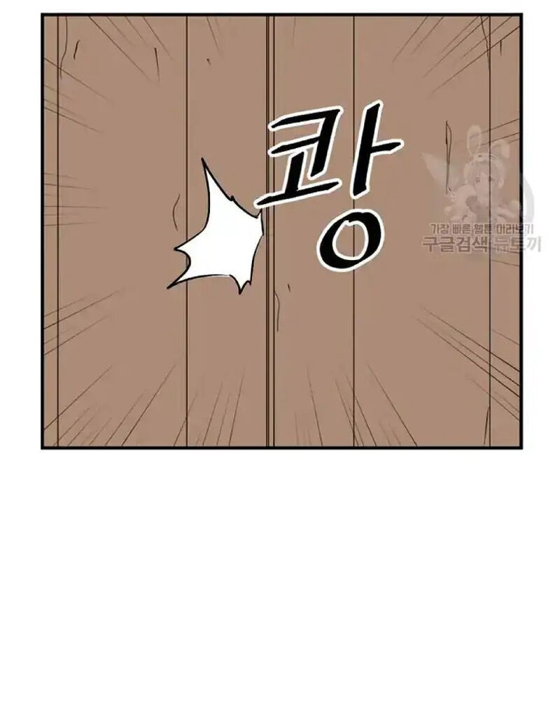 Immortal Invincible Chapter 192 Page 20