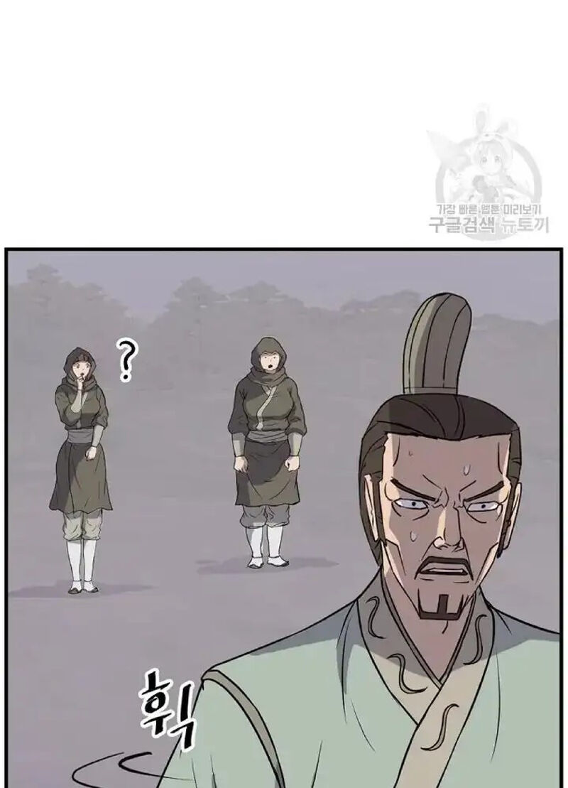 Immortal Invincible Chapter 192 Page 39