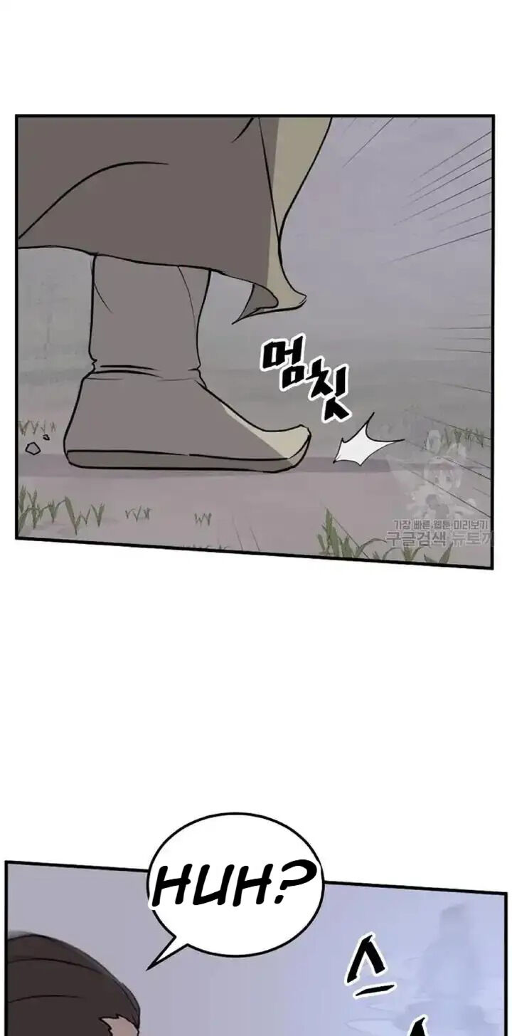 Immortal Invincible Chapter 192 Page 48