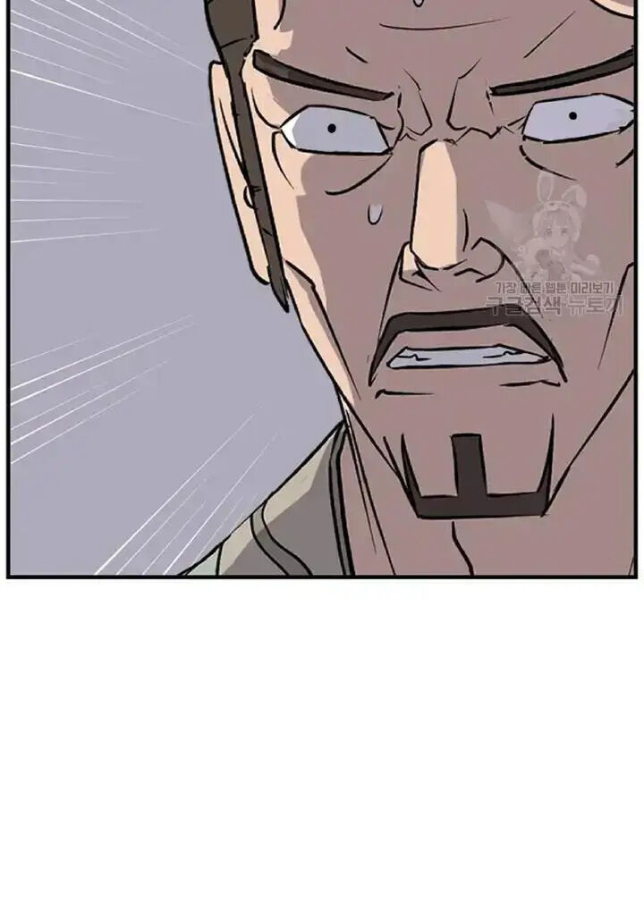 Immortal Invincible Chapter 192 Page 52