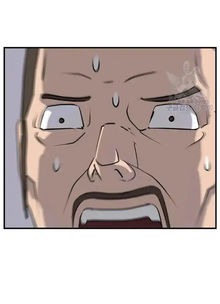 Immortal Invincible Chapter 192 Page 67