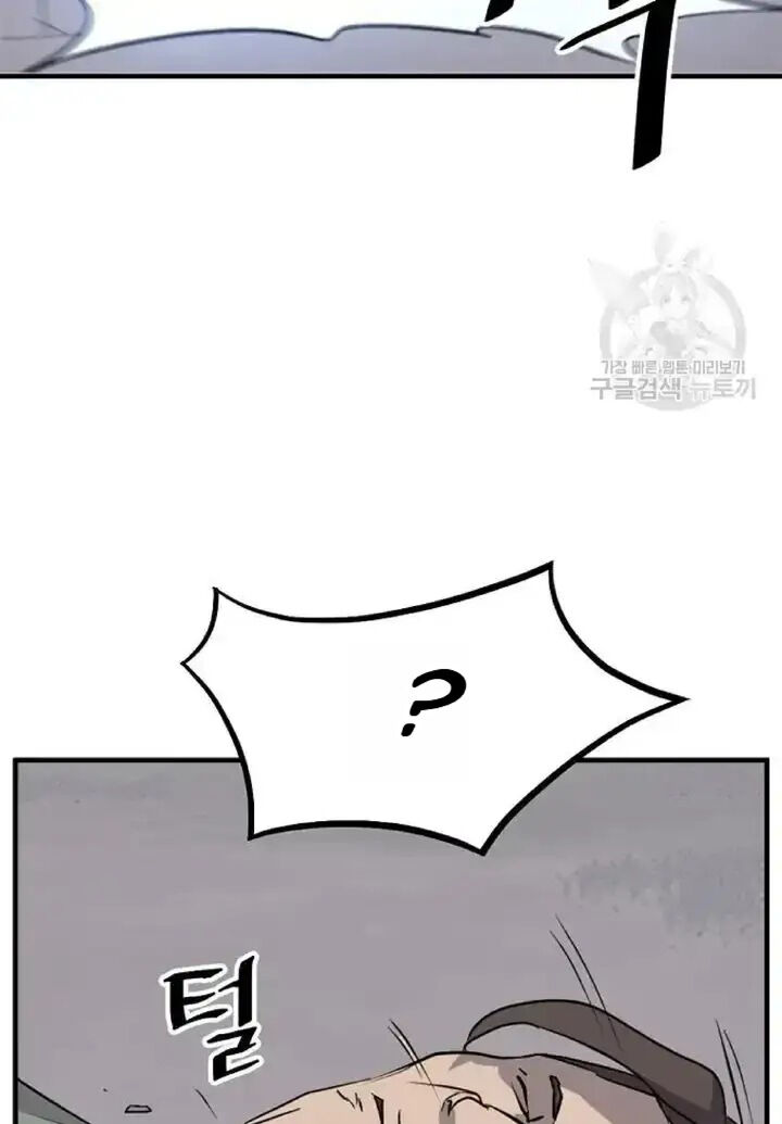 Immortal Invincible Chapter 192 Page 69