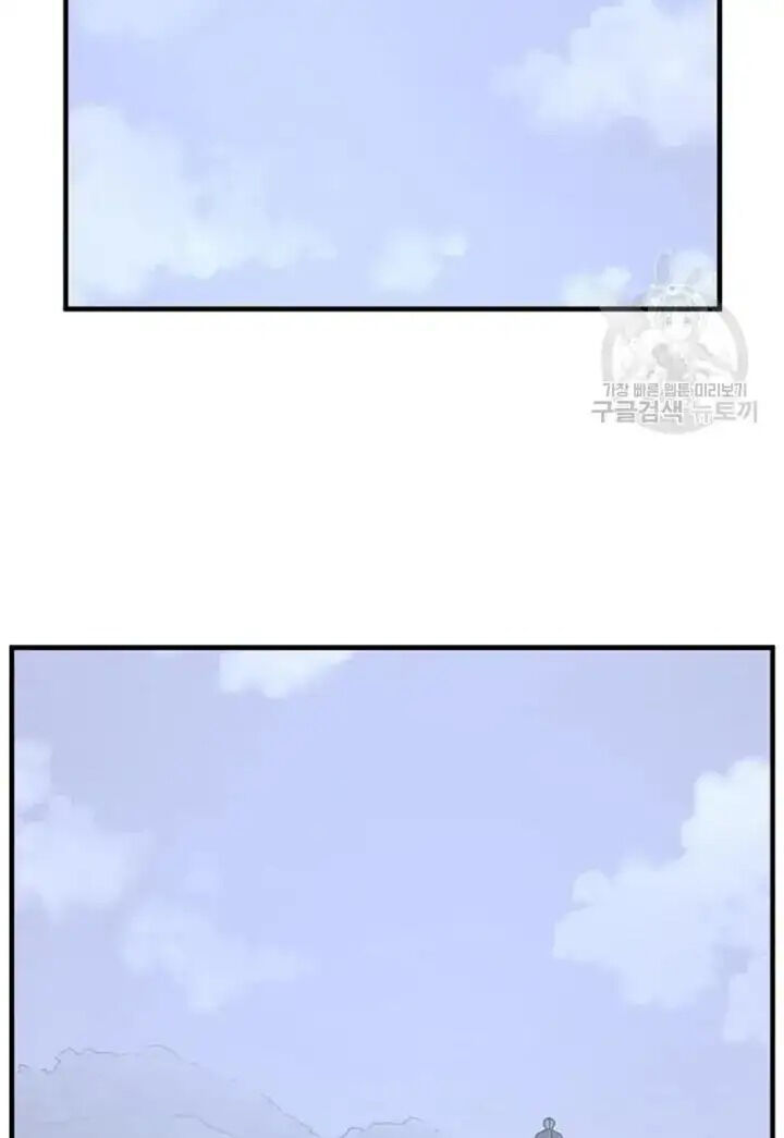 Immortal Invincible Chapter 192 Page 78