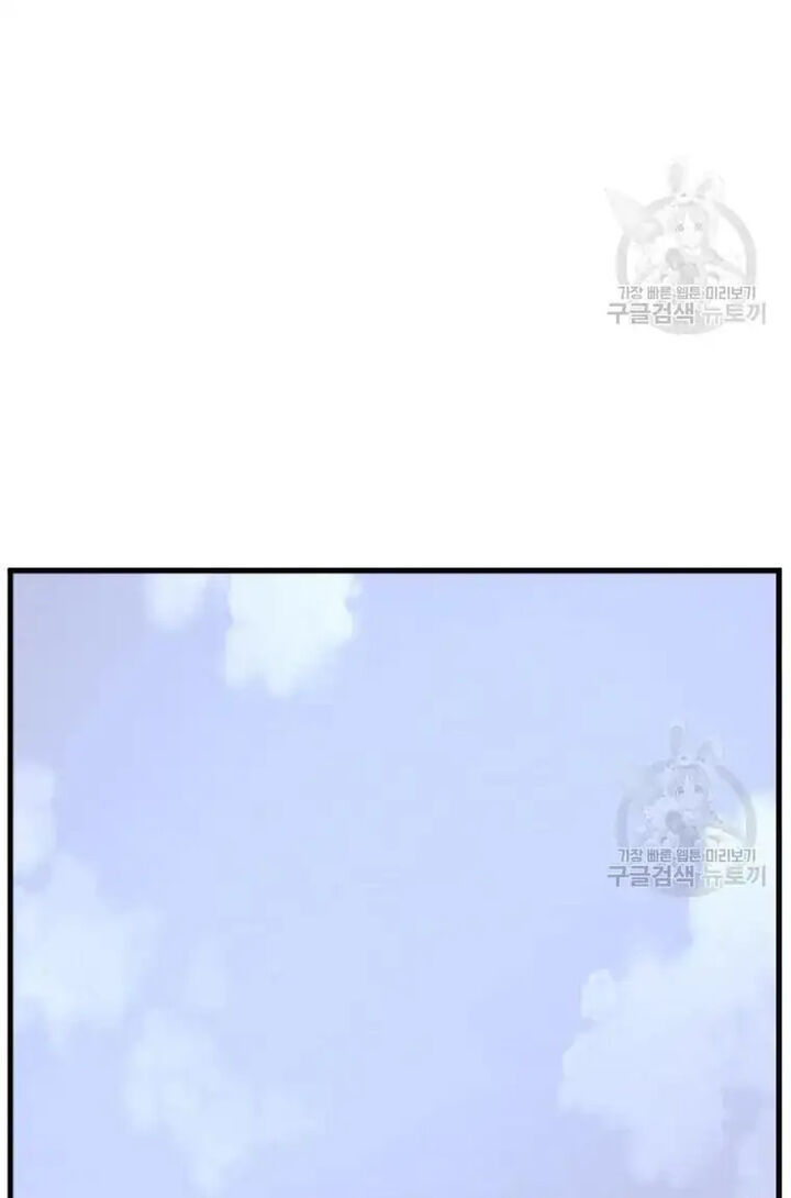 Immortal Invincible Chapter 193 Page 10