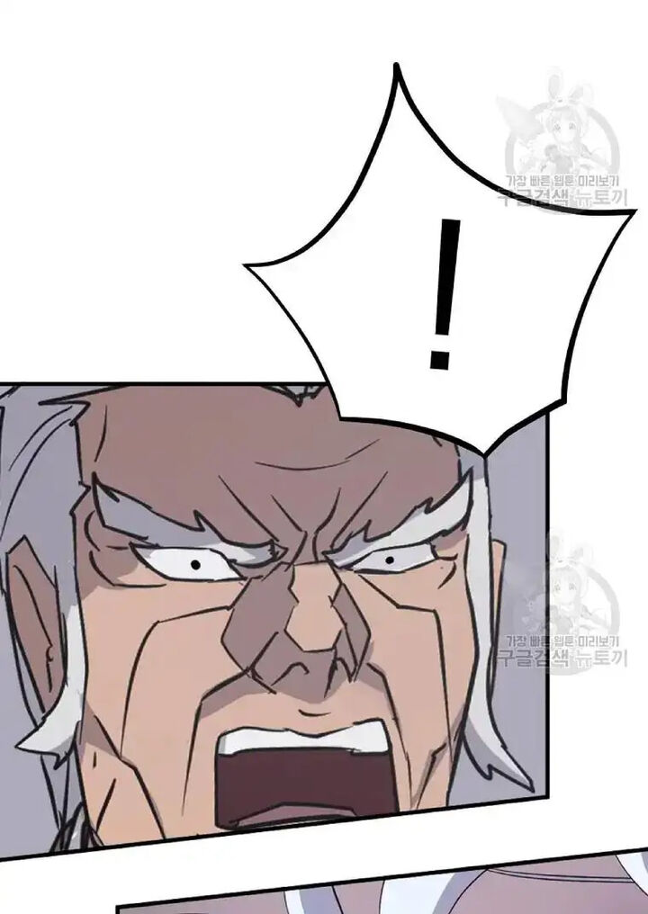 Immortal Invincible Chapter 193 Page 104