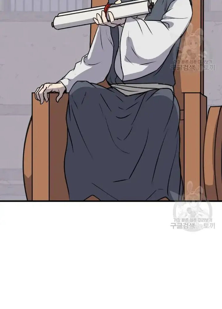 Immortal Invincible Chapter 193 Page 18