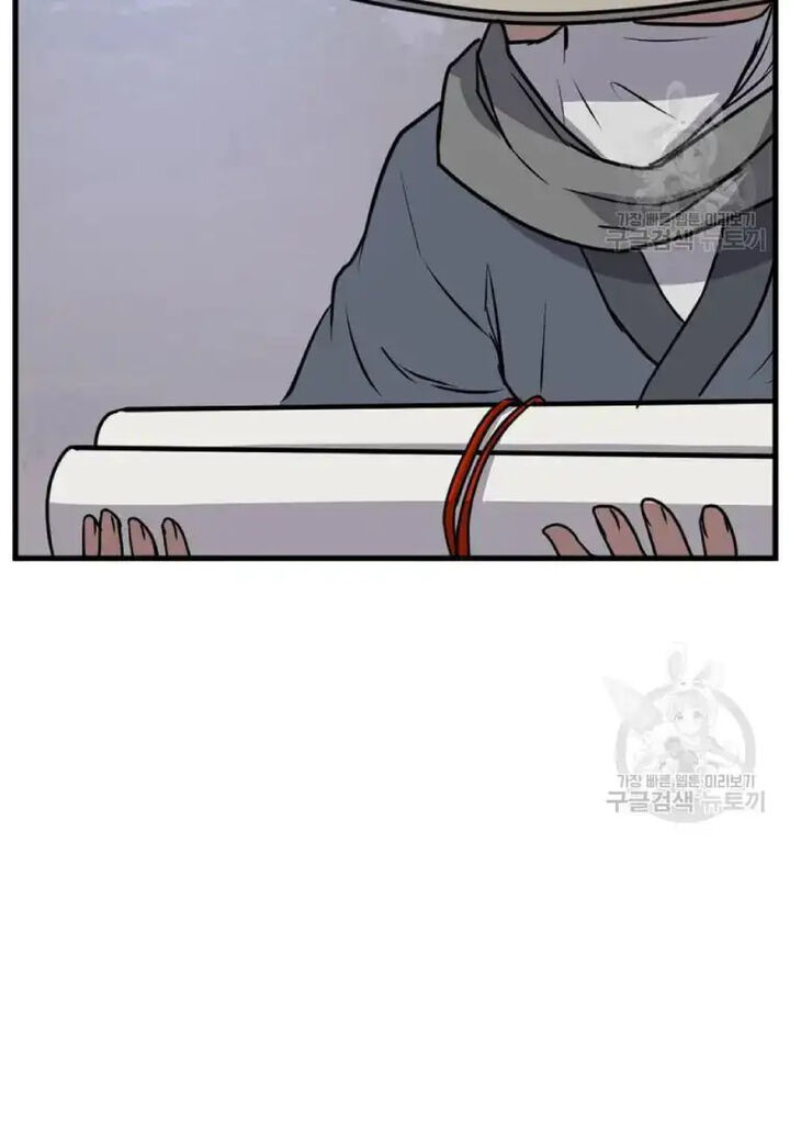 Immortal Invincible Chapter 193 Page 21