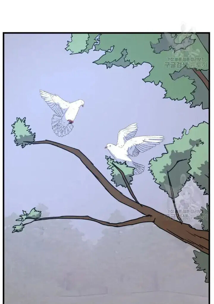 Immortal Invincible Chapter 193 Page 22