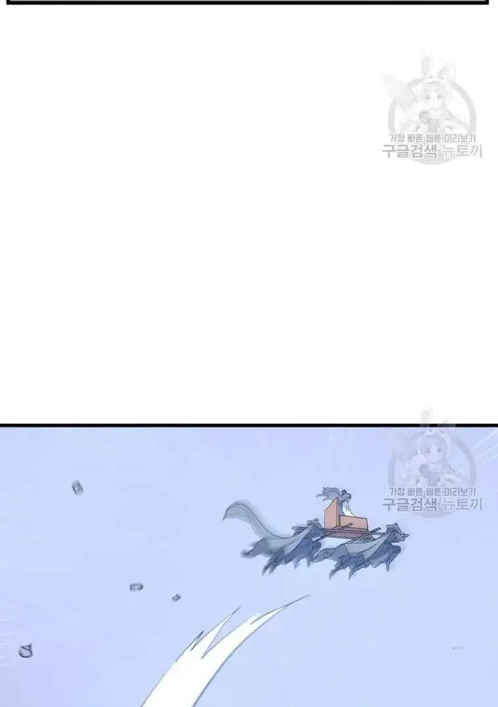 Immortal Invincible Chapter 193 Page 23