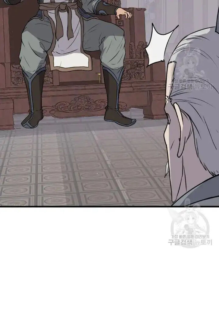 Immortal Invincible Chapter 193 Page 41