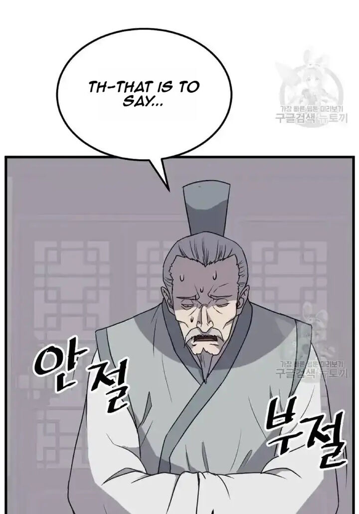 Immortal Invincible Chapter 193 Page 42