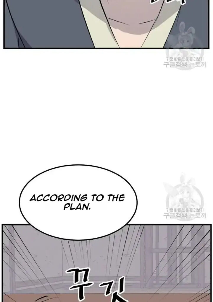 Immortal Invincible Chapter 193 Page 5