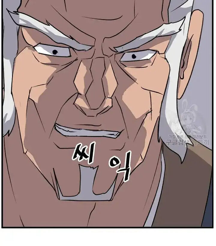 Immortal Invincible Chapter 193 Page 54