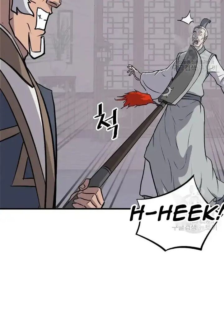 Immortal Invincible Chapter 193 Page 60