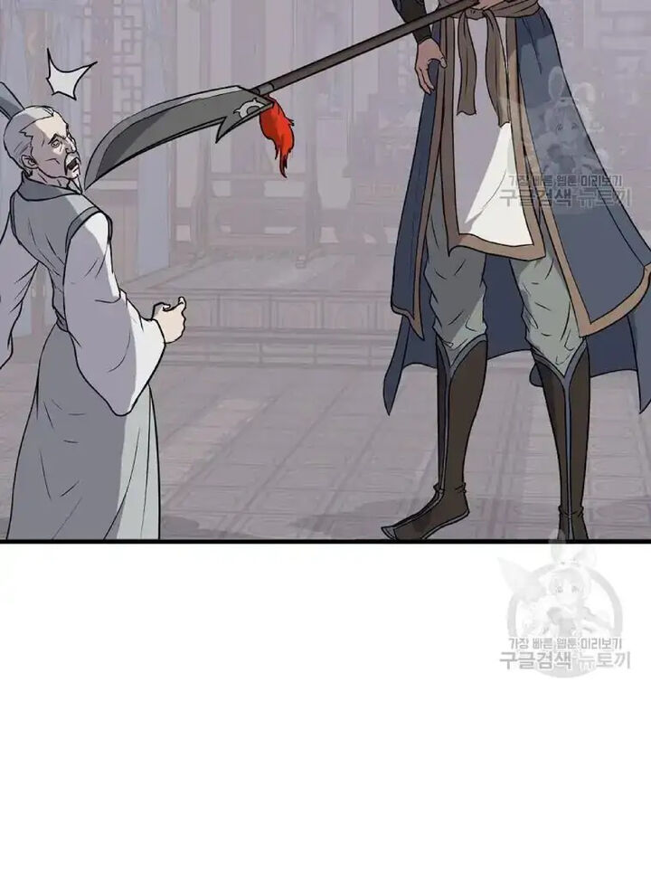 Immortal Invincible Chapter 193 Page 67