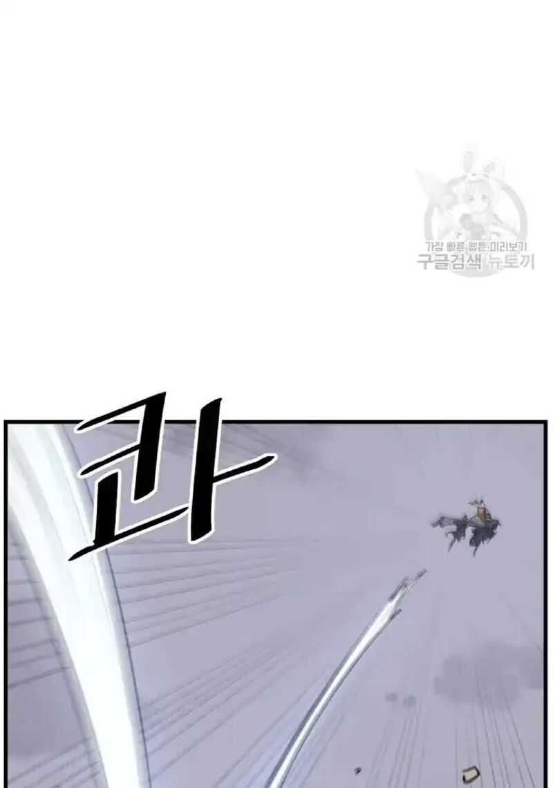 Immortal Invincible Chapter 194 Page 10