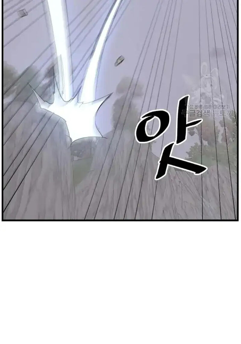 Immortal Invincible Chapter 194 Page 11