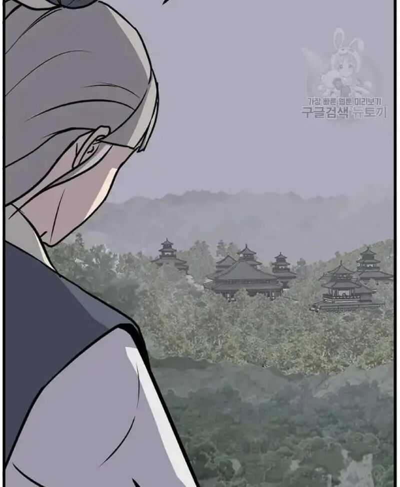 Immortal Invincible Chapter 194 Page 14