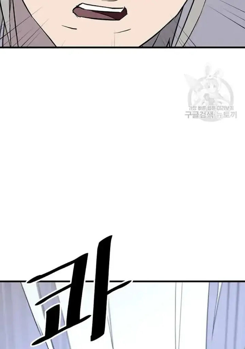 Immortal Invincible Chapter 194 Page 21