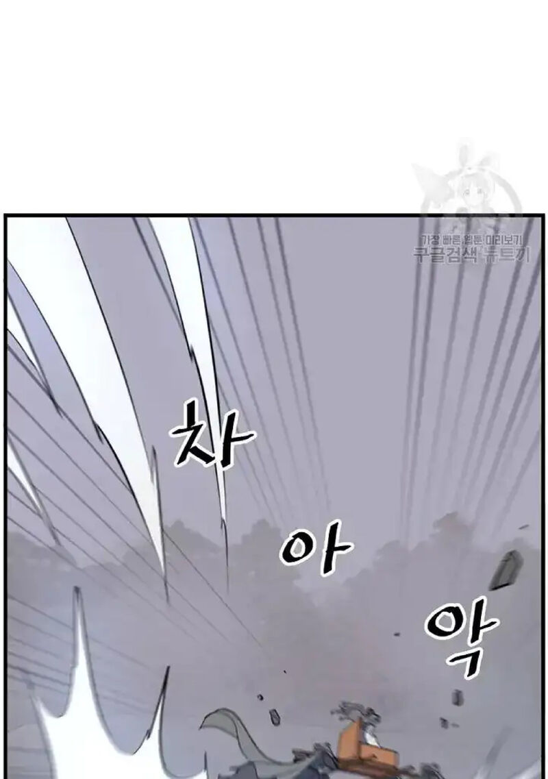 Immortal Invincible Chapter 194 Page 25