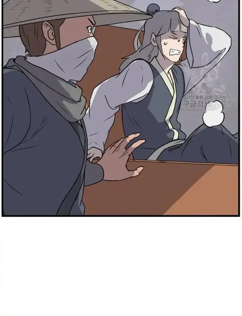 Immortal Invincible Chapter 194 Page 27
