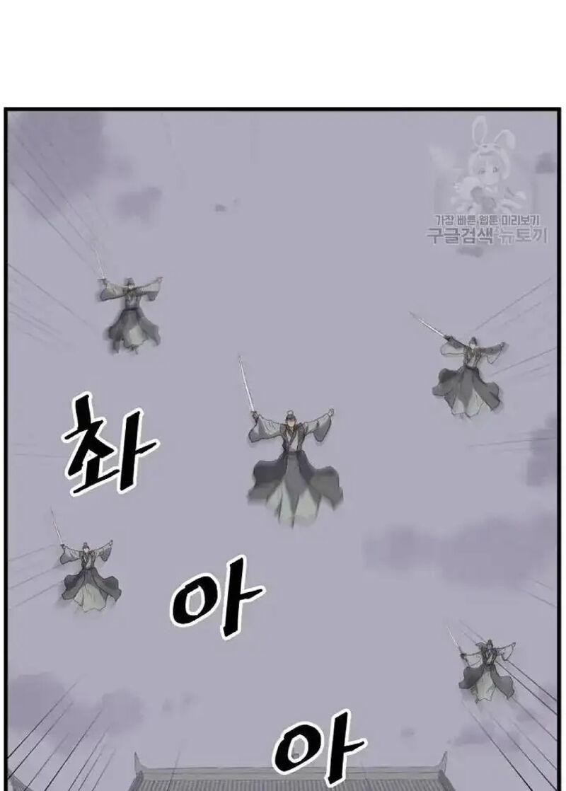 Immortal Invincible Chapter 194 Page 41