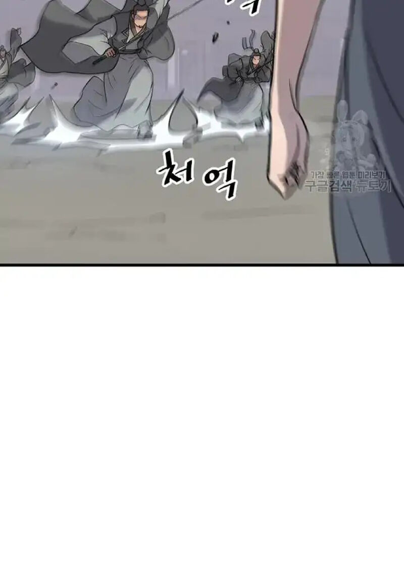 Immortal Invincible Chapter 194 Page 45