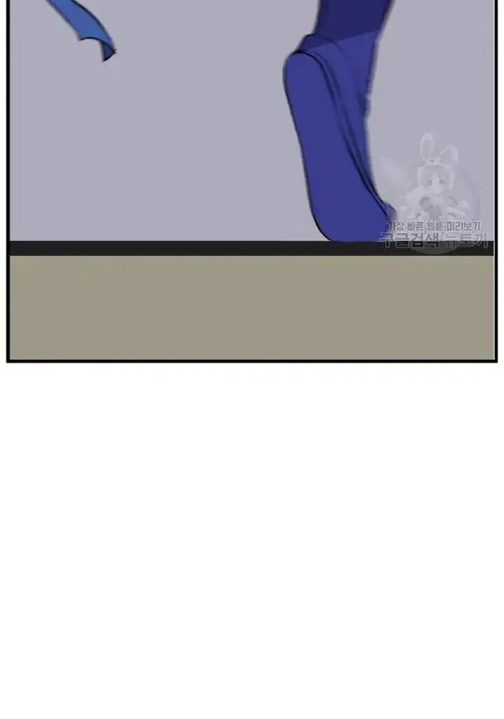 Immortal Invincible Chapter 194 Page 73