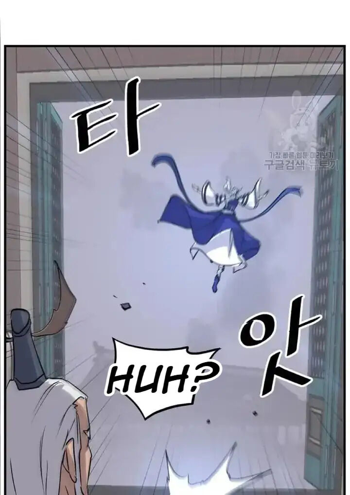 Immortal Invincible Chapter 194 Page 74