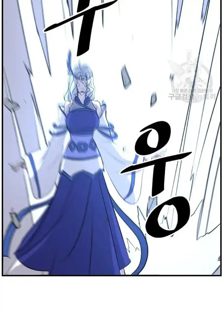 Immortal Invincible Chapter 194 Page 85