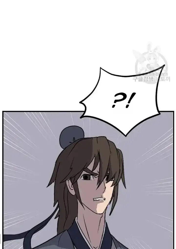 Immortal Invincible Chapter 194 Page 86