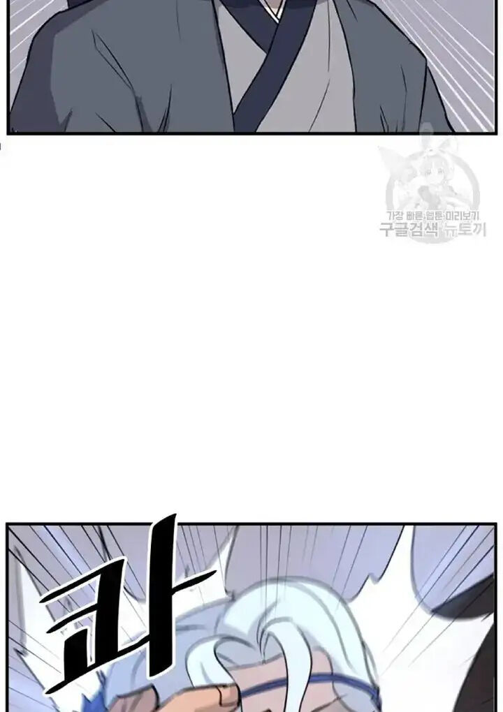 Immortal Invincible Chapter 194 Page 87