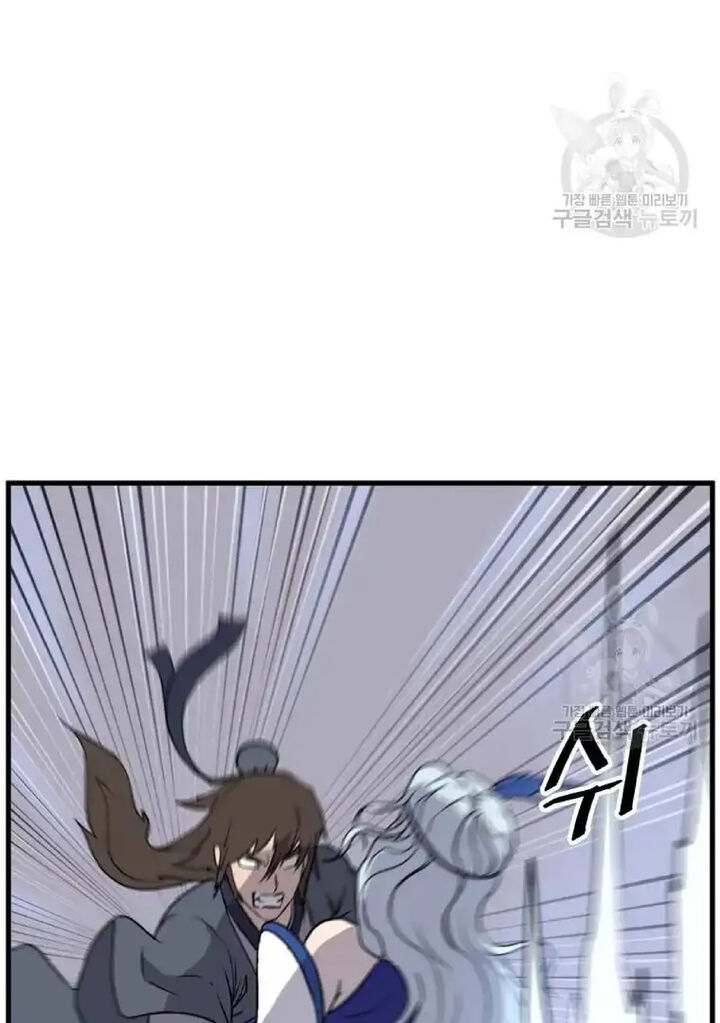 Immortal Invincible Chapter 195 Page 10