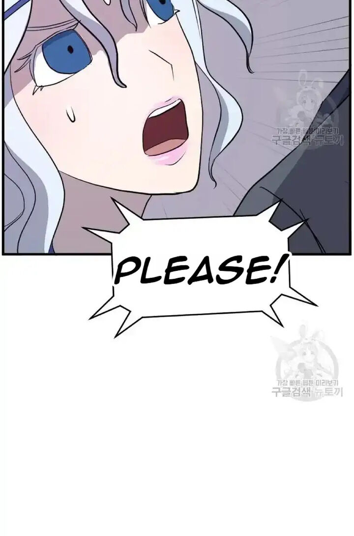 Immortal Invincible Chapter 195 Page 12