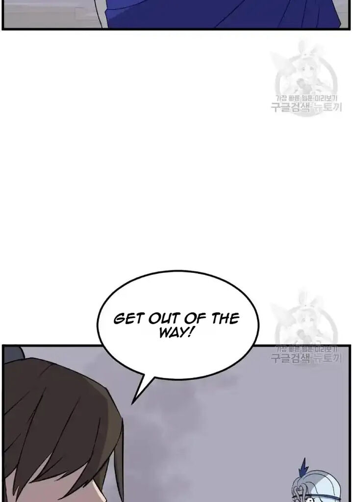 Immortal Invincible Chapter 195 Page 14
