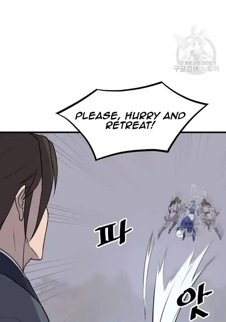 Immortal Invincible Chapter 195 Page 24